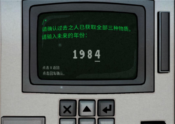 九宫格密码