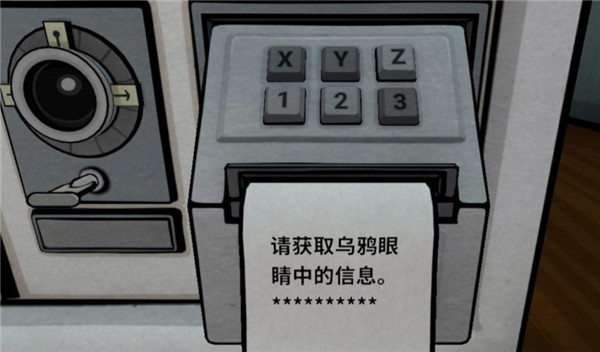 西洋棋挑战
