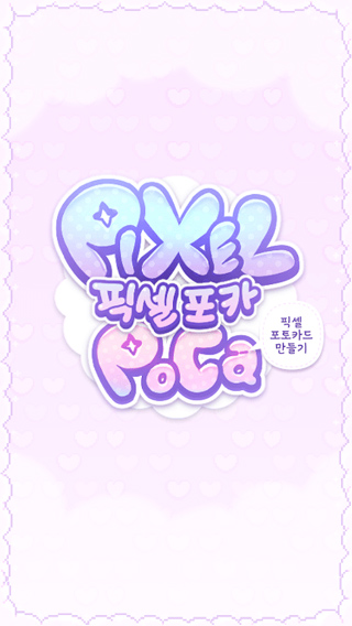 像素少女波卡破解版