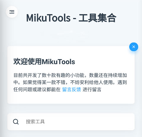 mikutools