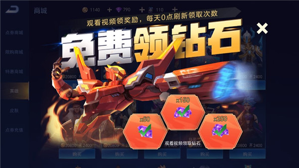 王者别嚣张九游版