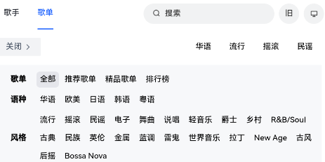 myfreemp3 app官方版