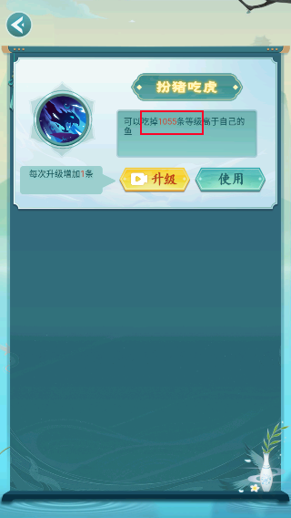 召唤神龙万宁版