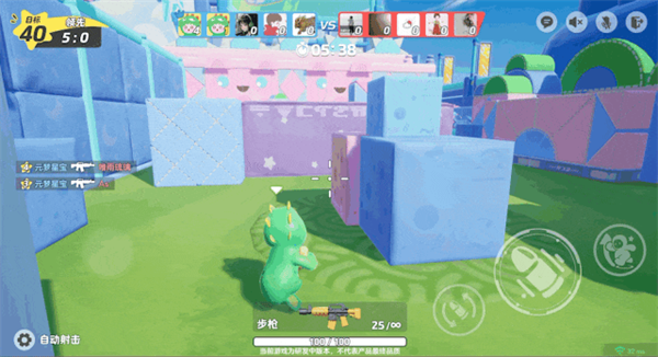 冲锋竞技游戏画面