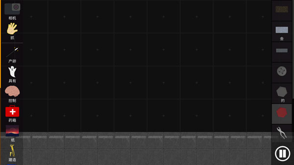 火柴人模拟沙盒中文版最新版