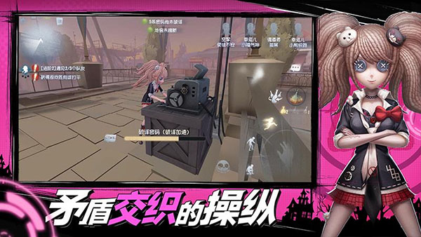 第五人格oppo渠道服