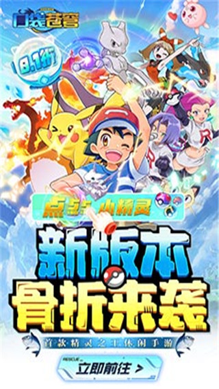 口袋苍穹破解版最新版