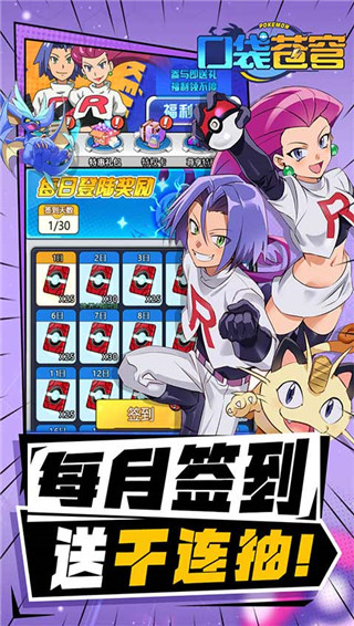 口袋苍穹手游最新版