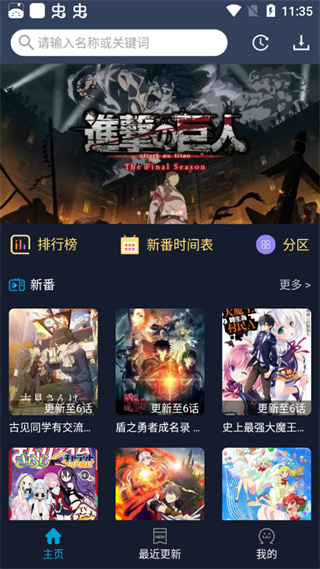 zzzfun官方最新版app