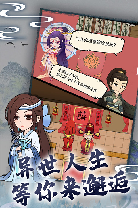 暴走英雄坛手游最新版