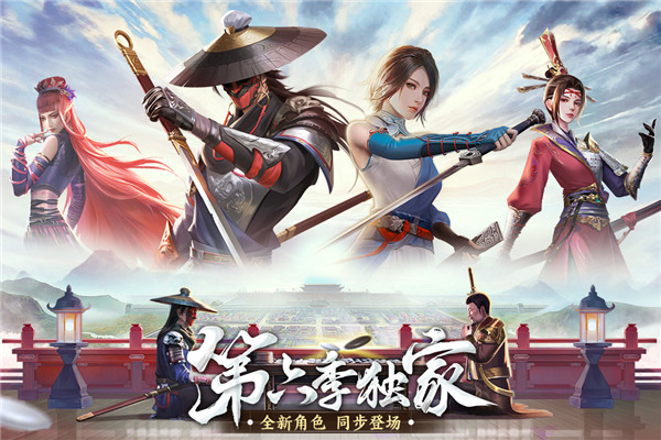 新不良人手游破解版无限元宝