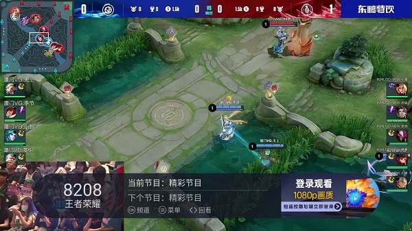 火星直播2023最新版本