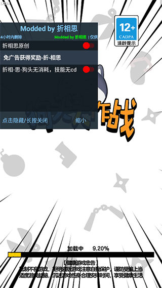 狗头大作战无限金币无限钻石版