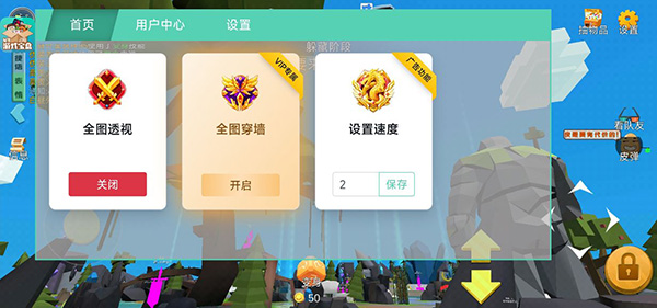 开心躲猫猫内置mod菜单版