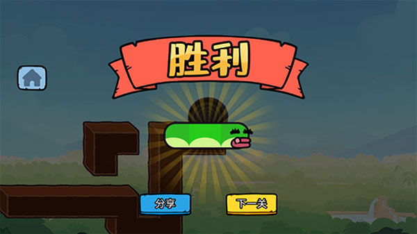 贪吃的苹果蛇破解版