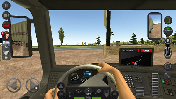 遨游中国2无限金币手机版