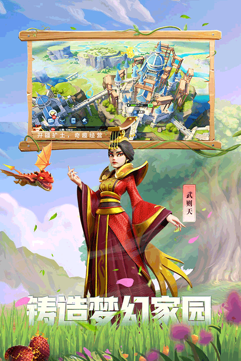 战火与永恒手游最新版