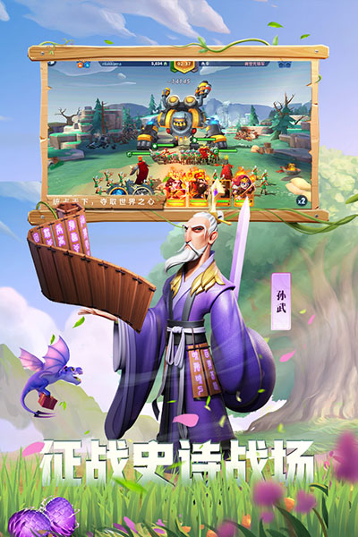 战火与永恒无限资源版