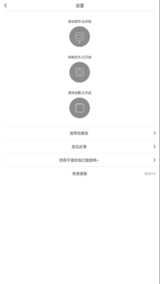 pixaloop全功能破解版