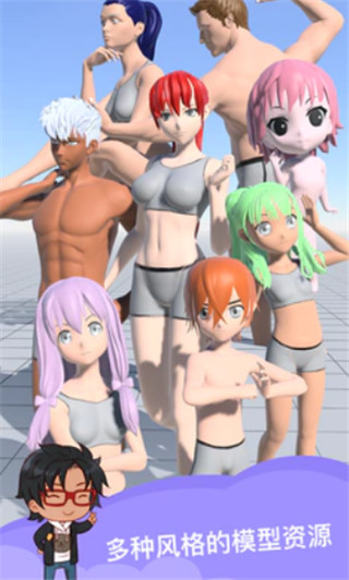 魔法人形师最新版本