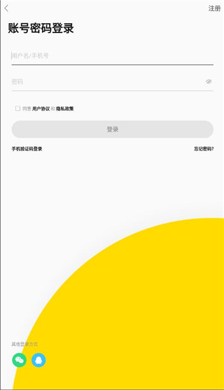 登录新昌信息港app