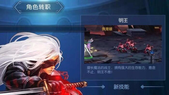 阿拉德之怒技能预览