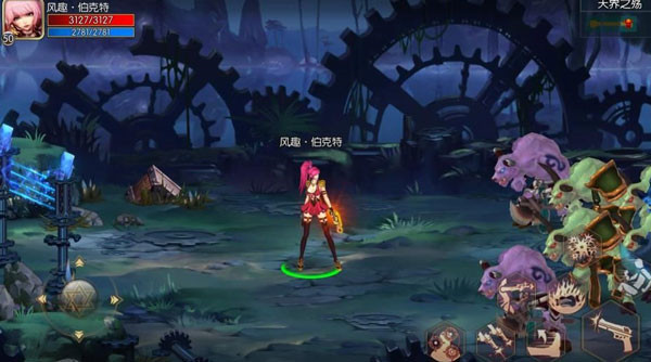 阿拉德之怒日常任务