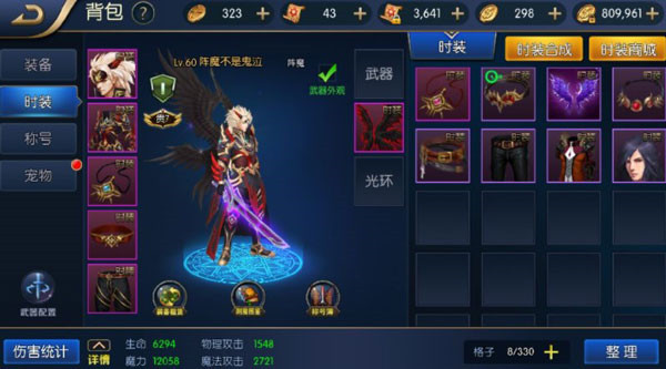 阿拉德之怒升级攻略