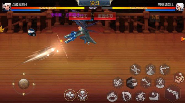 阿拉德之怒自动打怪