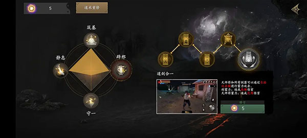 无尽噩梦5怨灵咒终极boss战