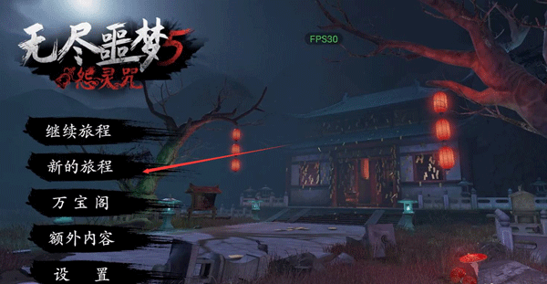 进入游戏主界面