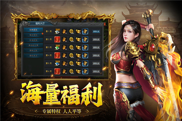 众矢之地破解版