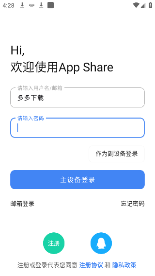 appshare