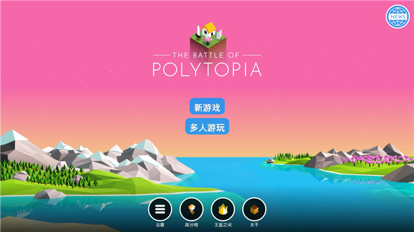 低模之战汉化破解版