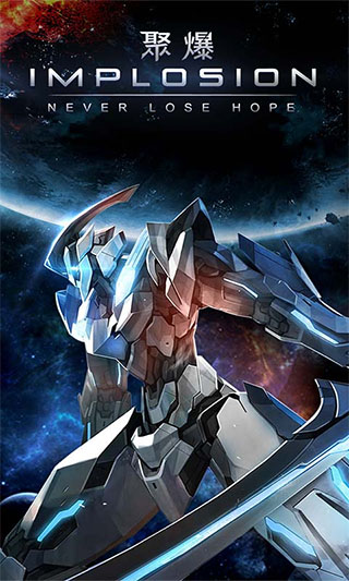 聚爆手游破解版