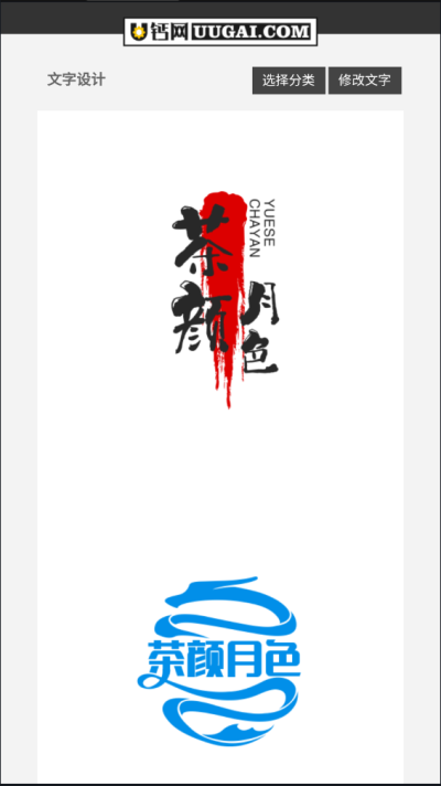 u钙网logo设计官方版