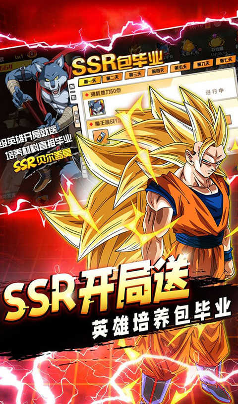 神龙战争内购破解版