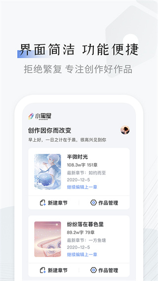 小黑屋app官方版