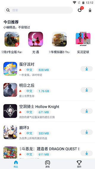 淘气侠app官方正版