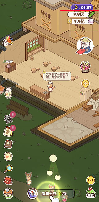 熊猫餐厅无限竹子无限珍珠版