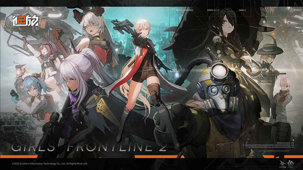 少女前线2追放官方正版