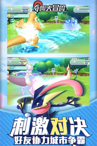 奇趣大冒险破解版GM全部解锁