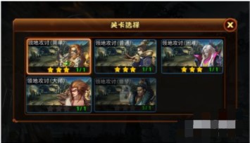 获取铜钱和元宝