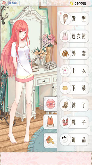 暖暖的换装物语官方正版