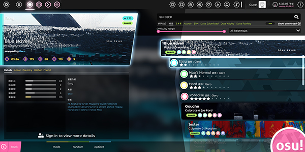 osu手机版