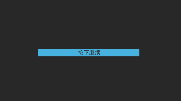 加载完成