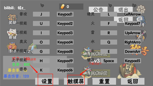 个性化设置