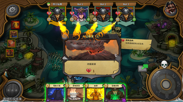 冒险公社手游官方版