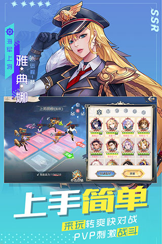 黎明航线手游最新版