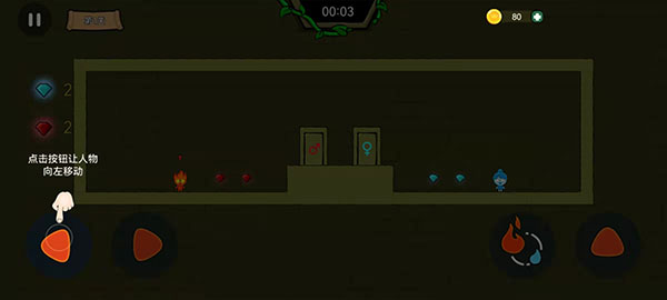 森林冰火人2正版